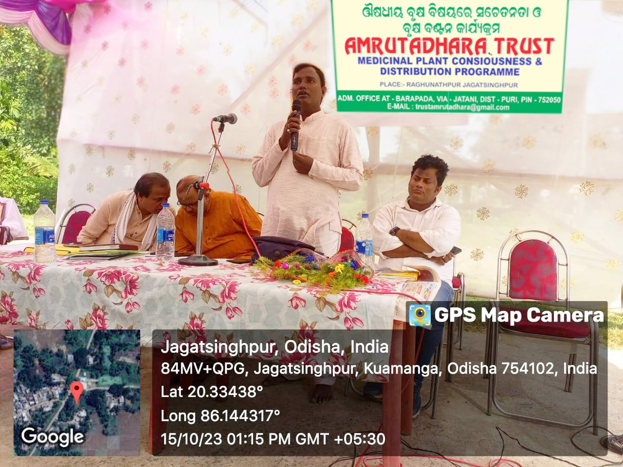 Amrutadhara Trust images